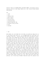 보육교사는 직업구조 및 가족형태의 변화로 어린이집에서 생활하는 시간이 많아지고 있으므로 보육교사는 갈수록 부모 이상의 역할을 수행한다고 볼 수 있다 보육교사의 역할과 중요성에 대해 설명하세요-1