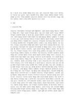 보육교사는 직업구조 및 가족형태의 변화로 어린이집에서 생활하는 시간이 많아지고 있으므로 보육교사는 갈수록 부모 이상의 역할을 수행한다고 볼 수 있다 보육교사의 역할과 중요성에 대해 설명하세요-2