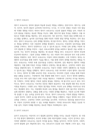보육교사는 직업구조 및 가족형태의 변화로 어린이집에서 생활하는 시간이 많아지고 있으므로 보육교사는 갈수록 부모 이상의 역할을 수행한다고 볼 수 있다 보육교사의 역할과 중요성에 대해 설명하세요-3