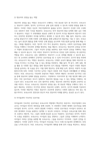보육교사는 직업구조 및 가족형태의 변화로 어린이집에서 생활하는 시간이 많아지고 있으므로 보육교사는 갈수록 부모 이상의 역할을 수행한다고 볼 수 있다 보육교사의 역할과 중요성에 대해 설명하세요-6