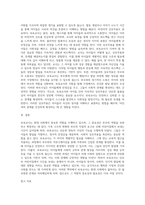 보육교사는 직업구조 및 가족형태의 변화로 어린이집에서 생활하는 시간이 많아지고 있으므로 보육교사는 갈수록 부모 이상의 역할을 수행한다고 볼 수 있다 보육교사의 역할과 중요성에 대해 설명하세요-7