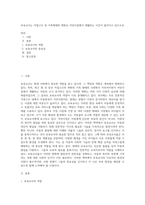 보육교사는 직업구조 및 가족형태의  변화로 어린이집에서 생활하는  시간이 많아지고 있으므로-1
