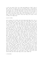 (부모교육) 유아기 발달 특성을 영역별로 설명하고, 각 영역의 발달을 위한 부모역할을 논하시오 (15)-7