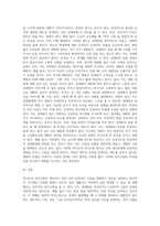 본인이 주로 사용하는 역기능적 의사소통의 예를 20개 이상 제시하시오 (11)-3