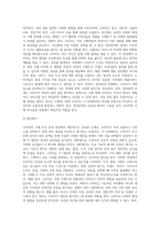 소비자의 구매의사 결정과정의 각 단계 및 각 단계에 포함되는 요소들-3