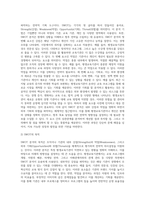 본인이 알고 있는 평생교육기관(또는 자신의 가정이나 본인 개인도 가능)을 대상으로 SWOT 분석을 종합적으로 실시하세요 그리고 SWOT분석 후 대안점도 제시-4