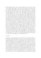 본인이 알고 있는 평생교육기관(또는 자신의 가정이나 본인 개인도 가능)을 대상으로 SWOT 분석을 종합적으로 실시하세요 그리고 SWOT분석 후 대안점도 제시-7