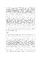 변화된 현대사회에서 필요한 보육교사의 자질에 대해 설명하고 그 중 가장 중요하다고 생각하는 자질에 (1)-4