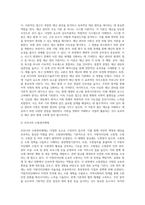 소방(자유롭게 선택)에 대한 문제점 및 개선방안(해결방안)-3