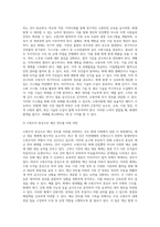 소방(자유롭게 선택)에 대한 문제점 및 개선방안(해결방안)-9