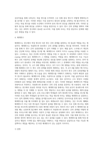 변수의 종류를 제시하고 변수 간의 관계를 설명하시오-6