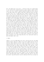 변수의 종류를 제시하고 변수 간의 관계를 설명하시오-7