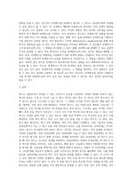 변수의 종류를 제시하고 변수 간의 관계를 설명하시오-9