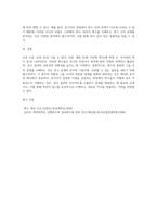변수의 종류를 제시하고 변수 간의 관계를 설명하시오-10