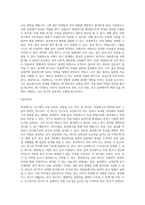 변수의 기능에 따른 분류(독립, 종속, 매개, 조절변수)를 하고 각 변수에 대해 설명하시오-3