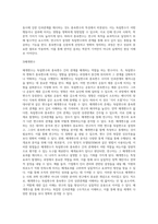 변수의 기능에 따른 분류(독립, 종속, 매개, 조절변수)를 하고 각 변수에 대해 설명하시오-4