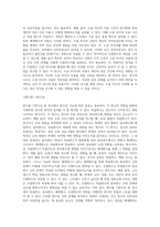 변수의 기능에 따른 분류(독립, 종속, 매개, 조절변수)를 하고 각 변수에 대해 설명하시오-6