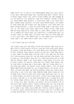 보웬 다세대 가족치료에서 분화된 사람은 사고와 감정이 균형을 이루어 감정적 자제력과 객관적 사고기능을 가지고 (2)-3