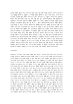 변수의 기능에 따른 분류(독립, 종속, 매개, 조절변수)를 하고 각 변수에 대해 설명하시오 (1)-3