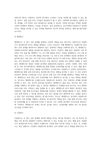 변수의 기능에 따른 분류(독립, 종속, 매개, 조절변수)를 하고 각 변수에 대해 설명하시오 (1)-4