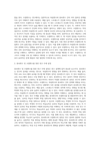 변수의 기능에 따른 분류(독립, 종속, 매개, 조절변수)를 하고 각 변수에 대해 설명하시오 (1)-5