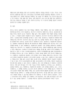 변수의 기능에 따른 분류(독립, 종속, 매개, 조절변수)를 하고 각 변수에 대해 설명하시오 (1)-6