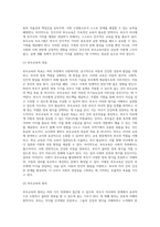 (부모교육) 부모교육의 목적과 필요성을 아동, 부모, 교사, 사회적 측면에서 논하고(15점) 부모교육으로 다룰 수 있는 주요 내용 (9)-9