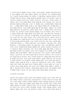 (부모교육) 부모교육의 목적과 필요성을 아동, 부모, 교사, 사회적 측면에서 논하고(15점) 부모교육으로 다룰 수 있는 주요 내용 (9)-10