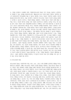 (부모교육) 부모교육의 목적과 필요성을 아동, 부모, 교사, 사회적 측면에서 논하고(15점) 부모교육으로 다룰 수 있는 주요 내용 (9)-11
