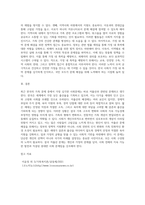 본인이 생각할 때, 최근 한국의 가족 문제 중에서 가장 심각한 사회문제라고 생각하는 것을 한 가지 제시하세요 (5)-4