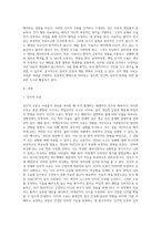 벡(Beck)의 인지적 오류(왜곡，잘못된 정보처리)에 대하여 설명하고 치료적 개입방법을 제시하시오-2