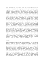 벡(Beck)의 인지적 오류(왜곡，잘못된 정보처리)에 대하여 설명하고 치료적 개입방법을 제시하시오-10