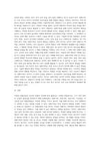 다양한 관찰유형(일화기록, 연속기록, 표본기록, 시간표집, 사건표집)의 목적을 설명하고 관찰유형 중 일화기록-6