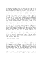 세계 유명한 도시 발전사(모스크바 도시 관련)-3