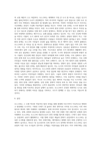 세계 유명한 도시 발전사(모스크바 도시 관련)-6