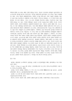 세계 유명한 도시 발전사(모스크바 도시 관련)-7