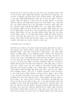 보건복지부 운영 복지포털 `복지로`에 접속하여 중앙부처에서 실행하는 청소년서비스 1개를 서비스 내용 소개와 복지서비스-2
