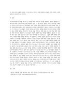 보건복지부 운영 복지포털 `복지로`에 접속하여 중앙부처에서 실행하는 청소년서비스 1개를 서비스 내용 소개와 복지서비스-3