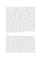 보건교육 시 학습동기유발 방법-4