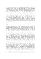 보편적복지(모든국민에게 돌아가는 복지) 와 선별적복지(특정계층 에게만 하는 복지)를 비교분석해 보고 한국사회에 맞는 복지제도-7