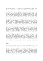 성인학습의 실제로 학습동기, 학습전략, 멘토링, 학습동아리를 들 수 있다 각각의 개념 및 의의를 요약 설명하고 자기주도적인 학습-3