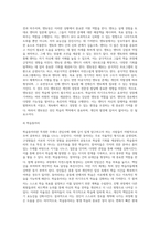 성인학습의 실제로 학습동기, 학습전략, 멘토링, 학습동아리를 들 수 있다 각각의 개념 및 의의를 요약 설명하고 자기주도적인 학습-4