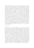 (부모교육) 부모교육의 목적과 필요성을 아동, 부모, 교사, 사회적 측면에서 논하고(15점) 부모교육으로 다룰 수 있는 주요 내용 (1)-4