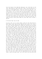 (부모교육) 부모교육의 목적과 필요성을 아동, 부모, 교사, 사회적 측면에서 논하고(15점) 부모교육으로 다룰 수 있는 주요 내용 (1)-5