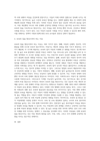 보육의 중요성에 대해 기술하고 보육의 질을 향상 시켜야 하는 이유를 보육의 중요성과 관련하여 서술-4