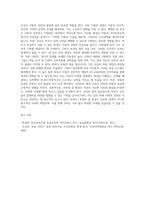 보육의 중요성에 대해 기술하고 보육의 질을 향상 시켜야 하는 이유를 보육의 중요성과 관련하여 서술-5