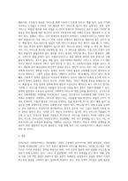 사회복지서비스의 전달체계를 정리한 후 우리나라 사회복지서비스 전달체계의 문제점을 사례-3