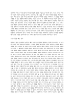 보육실에서 일어날 수 있는 문제상황을 제시하고 이를 지도하기 위한 교사의 바람직한 해결방안을 영유아기 발달단계-7