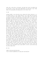 보육실에서 일어날 수 있는 문제상황을 제시하고 이를 지도하기 위한 교사의 바람직한 해결방안을 영유아기 발달단계-8
