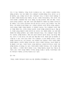 다세대 가족치료 기법 서술하시오-10